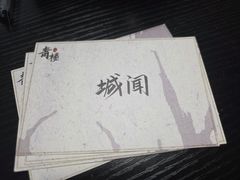 -剧狐剧本杀·月球探案馆(人民广场1号店)