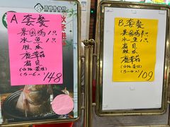-石岐乳鸽村(桥观坊南四巷店)