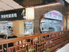 -新辣宴·湖南家常菜·商务聚餐(中粮创芯店)