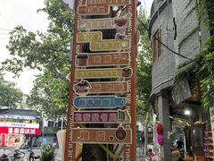 -里运河文化长廊-御码头