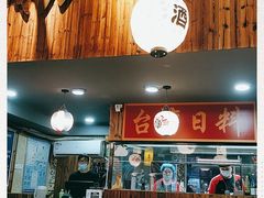 -达摩食堂(仓山万达店)