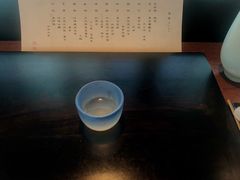 -元熹会席料理