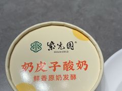 -紫光园(全国总店)