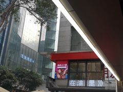 -八一好吃街·高品美食广场