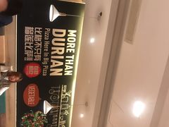 -比格比萨自助(宋家庄店)