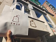 -发酵食堂(屏风街店)