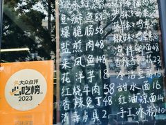 -艺味深尝(云锦路店)
