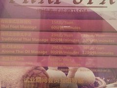 -莲泰式·中式·沐足·精油SPA采耳(天河店)