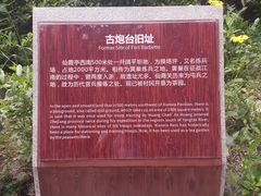 -仙霞关景区