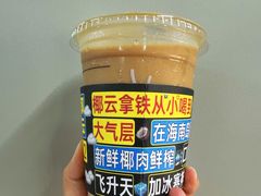 -瑞幸咖啡(鹏基商务时空大厦店)