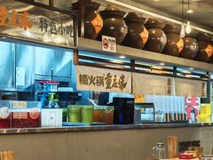 -楠火锅(太古里总店)