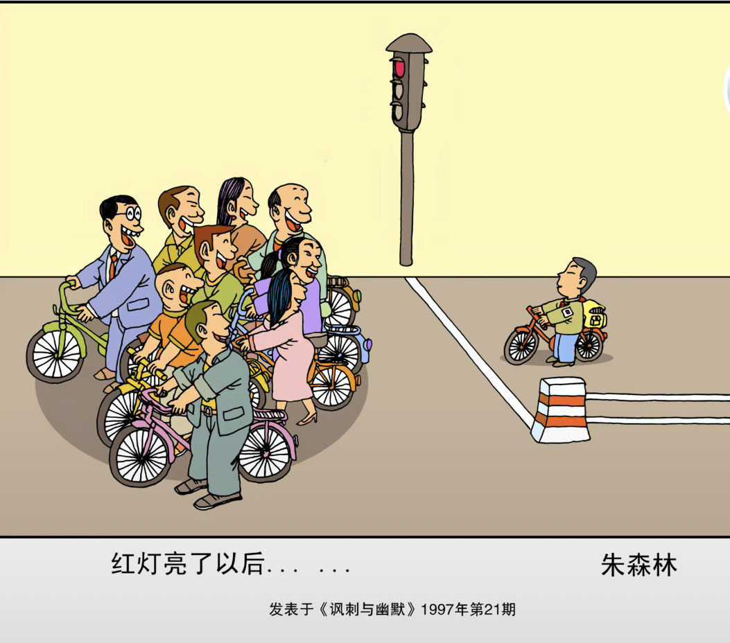 红灯亮了以后