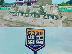 -河口景区