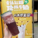 益禾堂新品上市啦｜重磅来袭