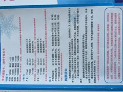 iphone_upload_pic-全明星滑冰俱乐部(万象城店)