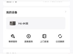 -XGIMI极米投影(壹方城店)