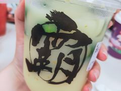 -霸王茶姬(南亚风情第壹城店)