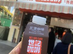 -世记咖啡(氹仔外卖店)