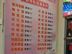 -阿昌白族石板烧·菌锅(大理古城店)