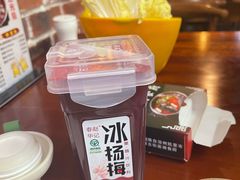 -苗湘食府(十年店)