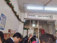-三百碗宝应长鱼面(板仓街店)