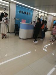 -重庆市妇幼保健院(冉家坝院区)
