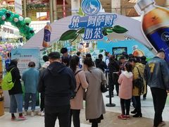 门面-活力城购物中心