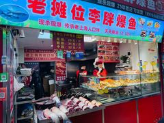 -嘉荟市场(北新泾店)