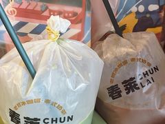 -春莱·老挝咖啡·泰式奶茶(钟楼店)