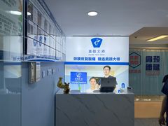 -体博士·疼痛调理·体态矫正·运动康复中心(大望路华贸店)