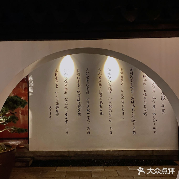 苏州｜在园林里喝酒是什么体验？氛围感爆棚