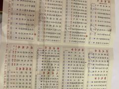 菜单-凤凰楼酒家·粤宴点心(华强北店)