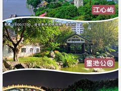 -江心屿景区