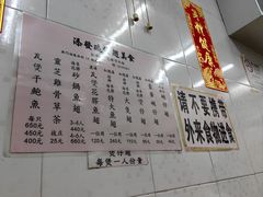 -添發碗仔翅美食