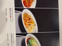 -眉州东坡(团结湖店)
