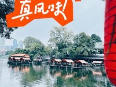 -侨美·唐荔园·40年地道粤菜