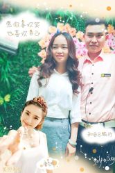 -阿玛仕