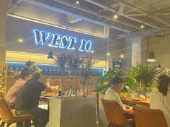 -West10 西拾·西餐厅·创意菜(未来科技城店)