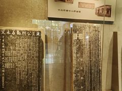 -仪征博物馆