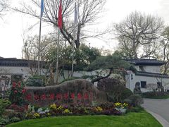 -杭州西湖柳莺里酒店·闻莺厅