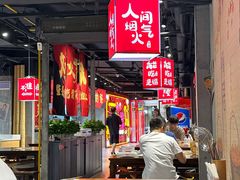 -刘火辣老火锅(光谷店)