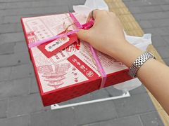 -北京稻香村(零号店)