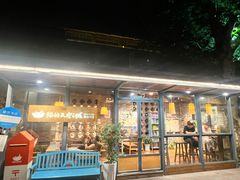-猫的天空之城概念书店(景德镇陶溪川店)