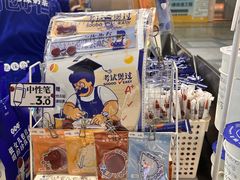 -煲珠公·老红糖珍珠奶茶(长宁龙之梦店)