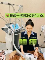 -Lily纤美·科技减脂中心