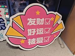 -海底捞火锅(北京路店)