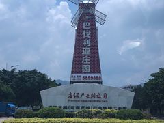 -巴伐利亚庄园福朋喜来登度假酒店-全日西餐厅