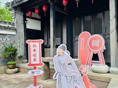 -鸣鹤古镇