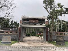 -蔡家宅