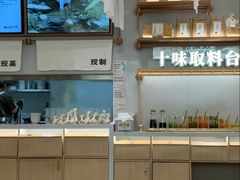 -小满手工粉(北京来福士店)
